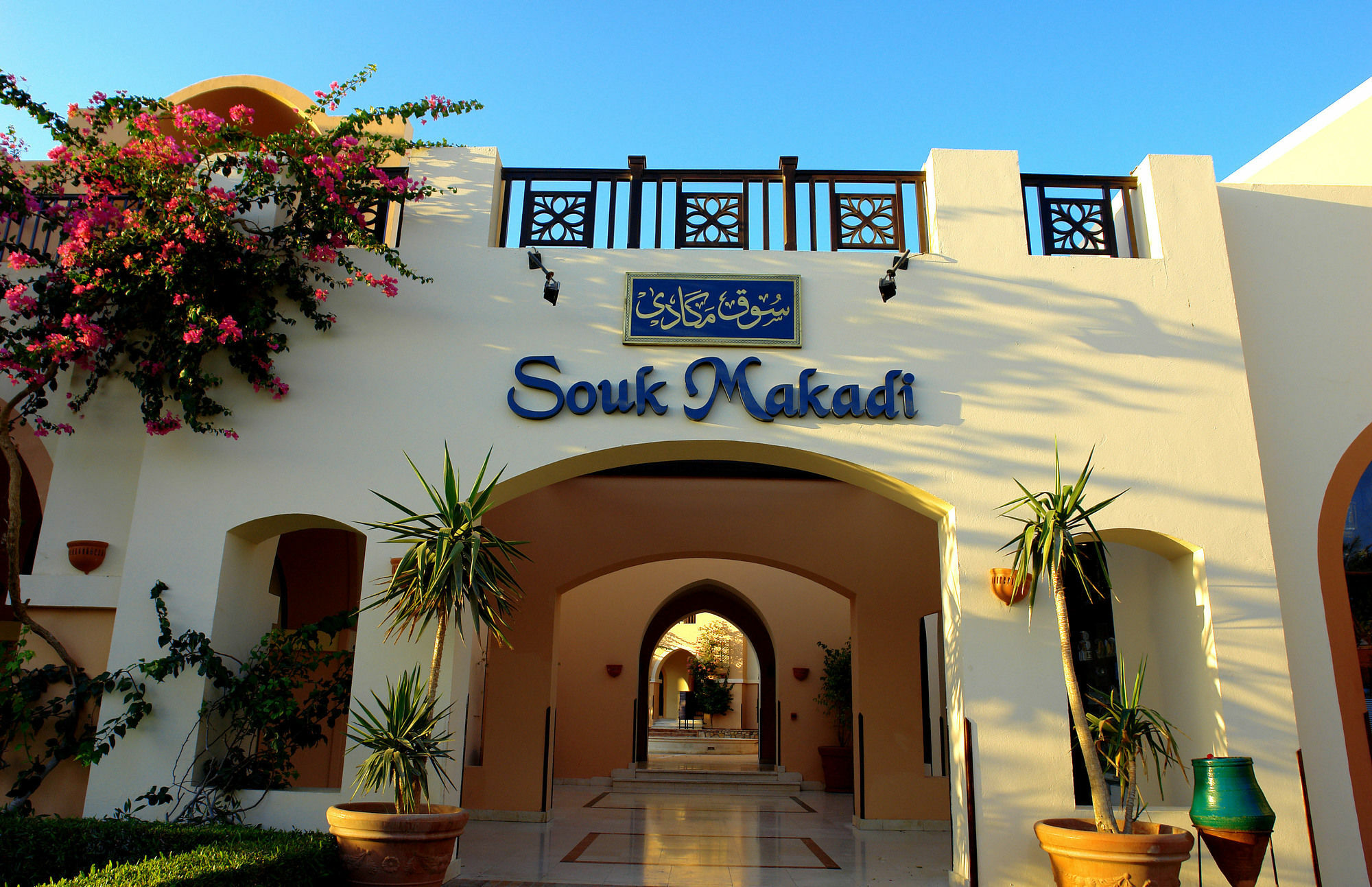 Jaz Makadi Oasis Club Hotel Bagian luar foto
